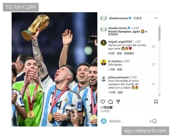 恩佐世界杯最佳年轻球员：巅峰起点解析